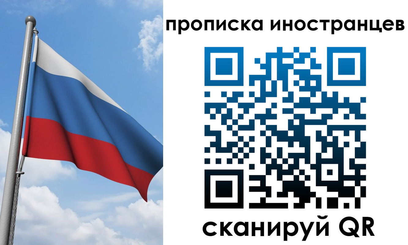 где прописаться в Приозерске