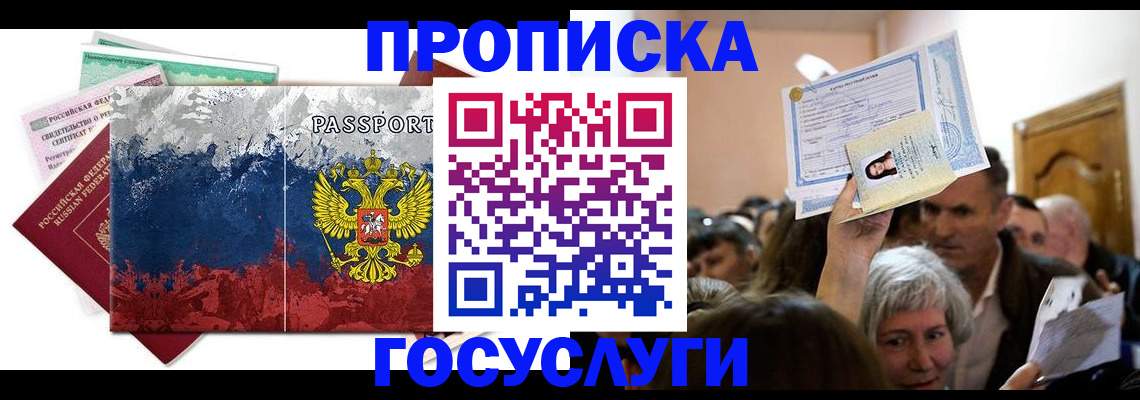 найти адрес прописки в Приозерске
